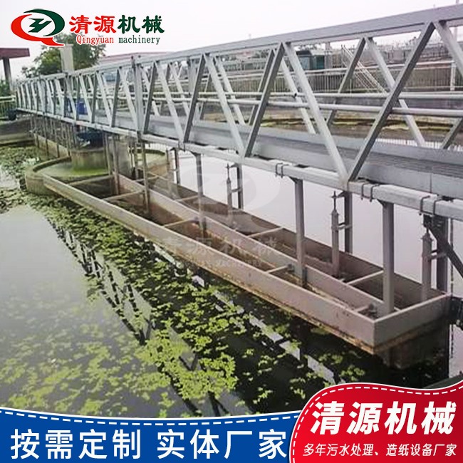 全橋式周邊傳動刮吸泥機(jī)